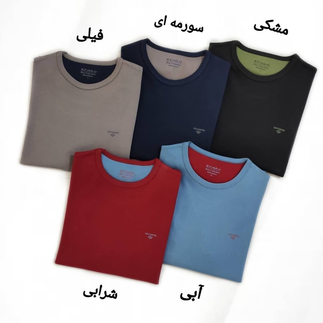 بلوز مردانه اسپرت 