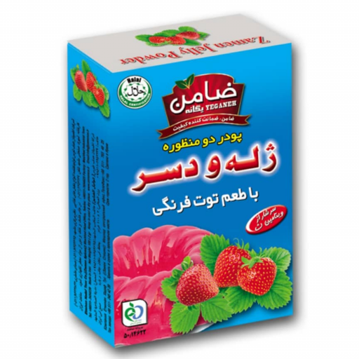 پودر ژله حلال توت فرنگی