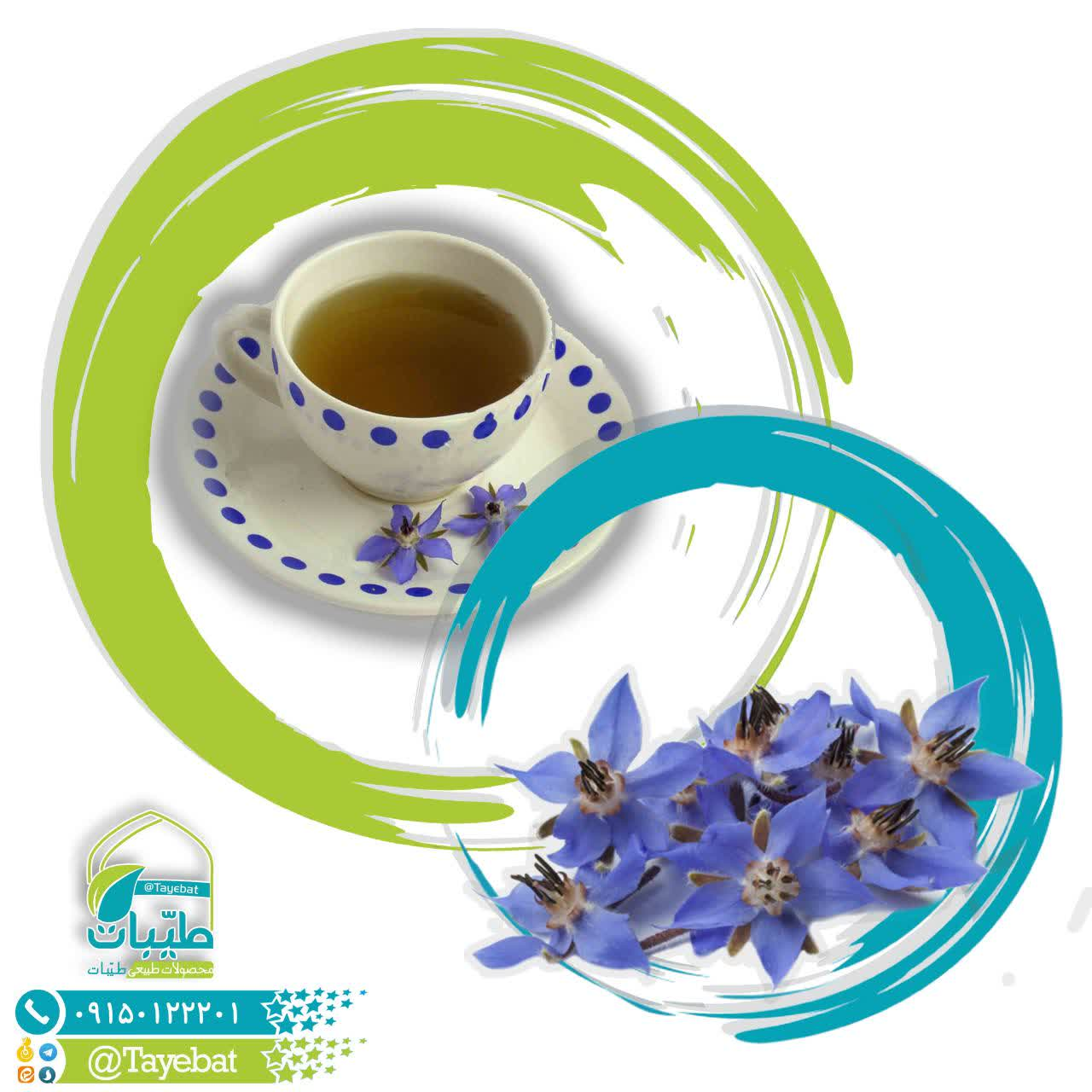 گل گاوزبان (25گرمی)