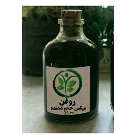 روغن خراطین(30میلی لیتر)