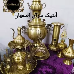 سماورذغالی6لیتر ب همراه تمام وسایل رنگ آنتیک و نانو