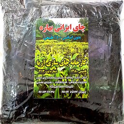 چای بهاره گیلان سرگل(500 گرمی)بدون اسانس و عطری بی نظیر و ارسال رایگان