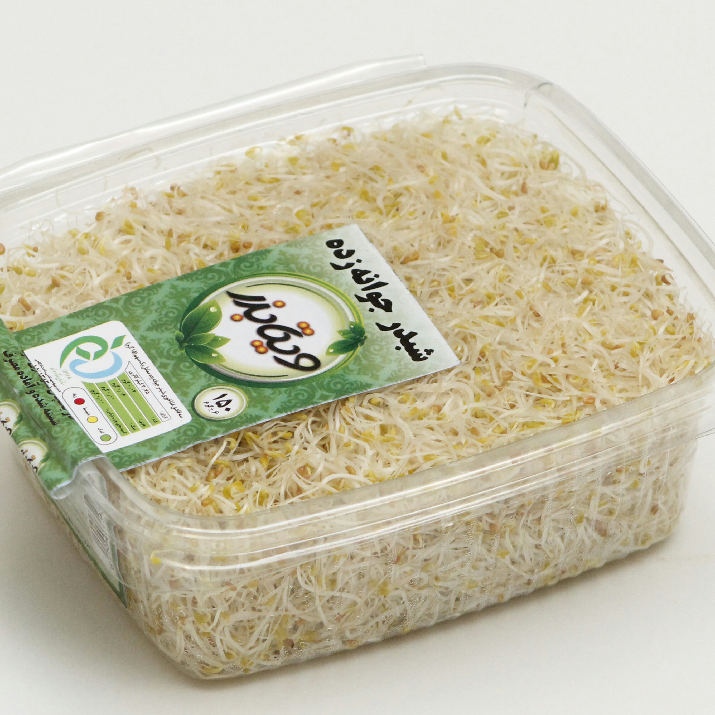 شبدر جوانه زده ویتابذر