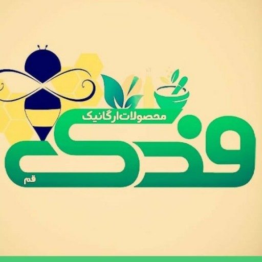 شیره توت 5ستاره فدک (350گرم)