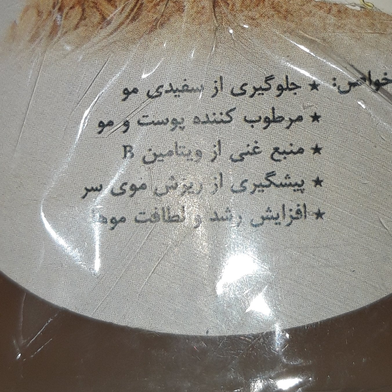 شامپو سبوس برنج فدک (250گرم)