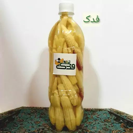 بی بی کورن ممتاز فدک (بچه بلال)