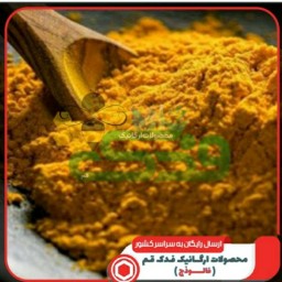 ادویه مخصوص سمبوسه فدک (24قلم)