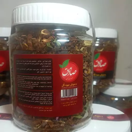 چای صادق فدک (دمنوش میوه گل)