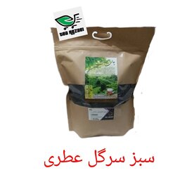 چای سبز سرگل دستچین 450 گرمی 