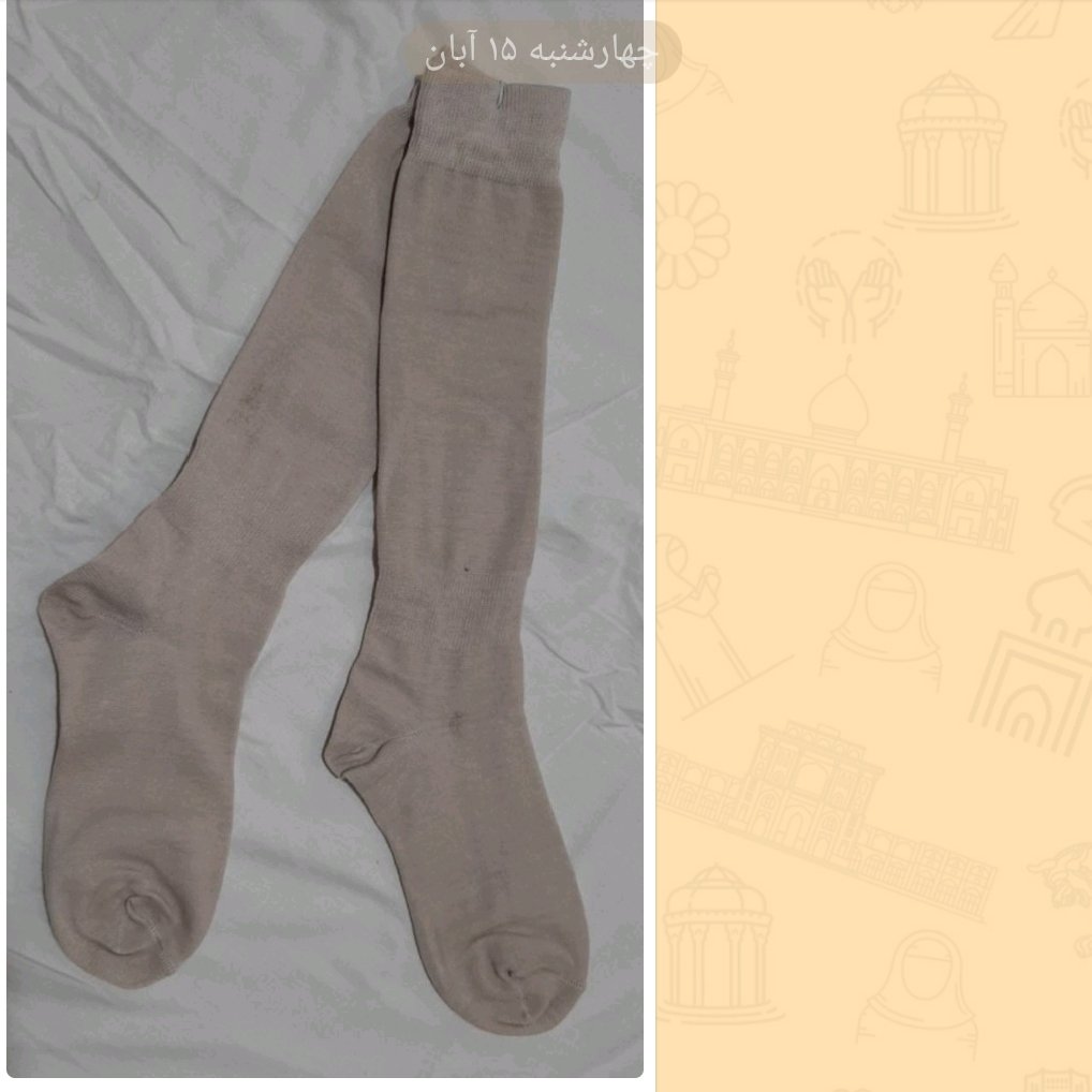 جوراب ساق بلند نخی