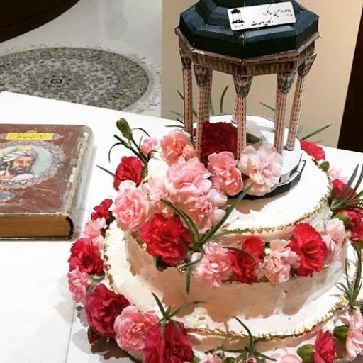 کیک بزرگداشت حافظ