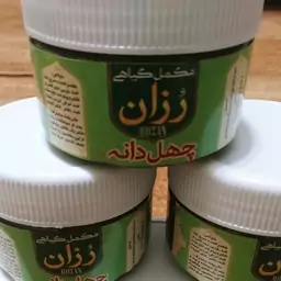 معجون گیاهی چهل دانه رُزان  400گرمی