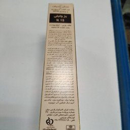 ضد آفتاب رنگی سان سیف مات صورت رو براق نمی کند