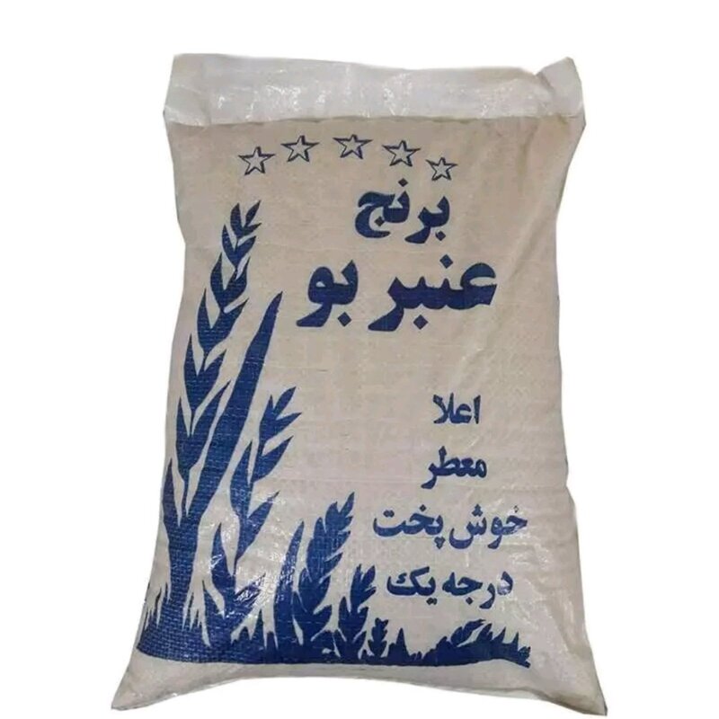 برنج عنبر بو خوزستان درجه یک امسال10 کیلویی (بدون واسطه،تضمین کیفیت و ارسال رایگان ) پنج ستاره 
