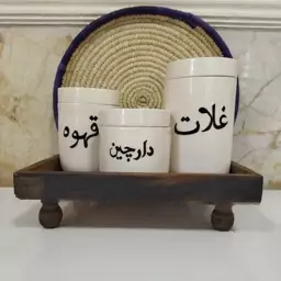 جاادویه با هر نوشته ای قابل اجراست بدون چوب زیرش (ارسال رایگان)