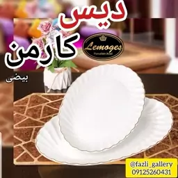 دیس بیضی کارمن بزرگ لمون 503L دیس 503L لمون دیس بیضی لمون دیس بیضی چینی لب طلا لمون 503