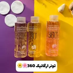 تونر 360 ووکالی 