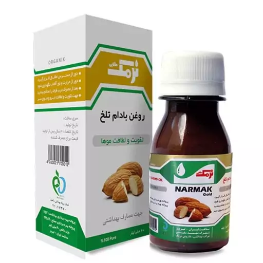 روغن بادام تلخ بهداشتی نرمک