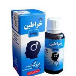 روغن خراطین پورشیا مخصوص آقایان