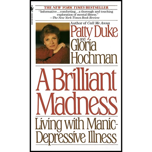 کتاب زبان اصلی Brilliant Madness اثر Patty Duke and Gloria Hochman