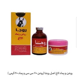 روغن و پماد الاغ 
مناسب برای درد مفاصل زانو کمر