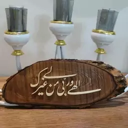 معرق سازی