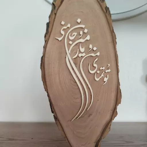 معرق شعر