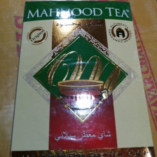 چای محمود اصل سریلانکا (500گرمی) کد  آقای عطار