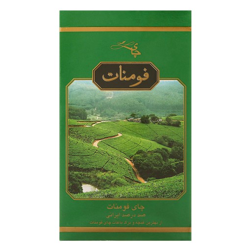 چای فومنات (پک2تایی) آقای عطار