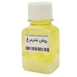 روغن شترمرغ 60سی سی (پک دو تایی) آقای عطار