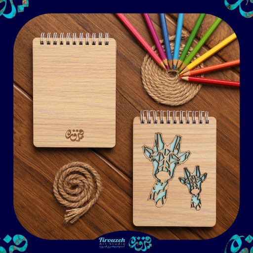 دفترچه فانتزی چوبی طرح زرافه دوقلو رنگ روشن