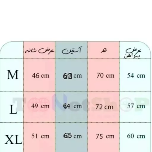 پیراهن مردانه چهارخانه پیراهن جعبه ای پیراهن مناسب روزپدر ومرد پیراهن نخی  لایه چسپ ترک خرج کار ترک  پیراهن قیمت مناسب