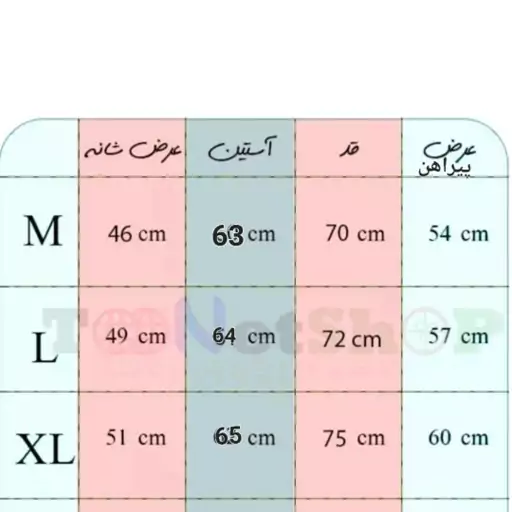 پیراهن مردانه پیراهن چهارخانه پیراهن جعبه ای پیراهن قیمت مناسب پیراهن مناسب هدیه تولد پیراهن مناسب روز مرد وپدر 