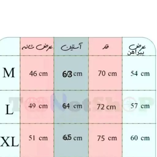 پیراهن مردانه پیراهن راهدار پیراهن جعبه ای پیراهن مجلسی پیراهن قیمت مناسب پیراهن مناسب هدیه تولد پیراهن مناسب روزمرد 