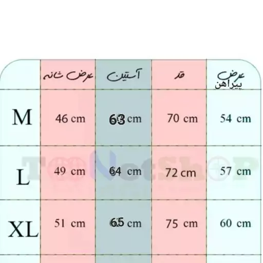 پیراهن مردانه پیراهن جعبه ای ساده پیراهن مجلسی ساده پیراهن تترون بروجرد ساده پیراهن حریر سمنان ساده پیراهن قیمت مناسب سا