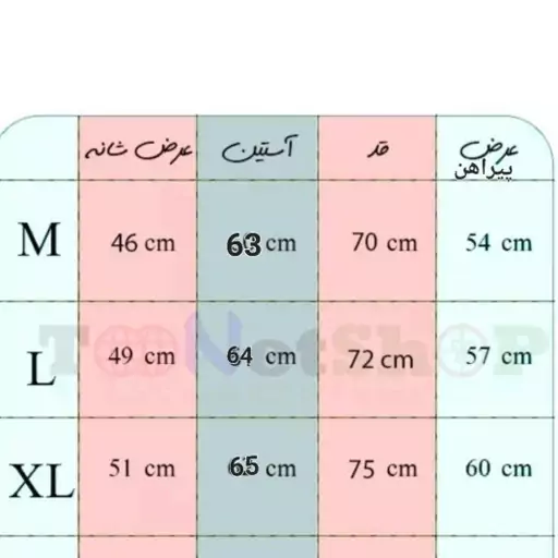 پیراهن مردانه پیراهن جعبه ای ساده پیراهن مجلسی ساده پیراهن مجلسی تکرنگ پیراهن تترون بروجرد ساده پیراهن حریر سمنان ساده 