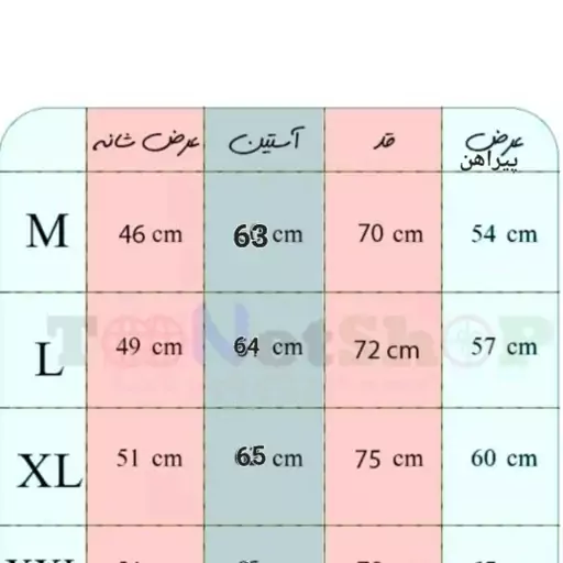 پیراهن مردانه ساده پیراهن تکرنک کارمندی پیراهن مجلسی ساده پیراهن قیمت مناسب ساده پیراهن حریر سمنان ساده پیراهن تترون برو