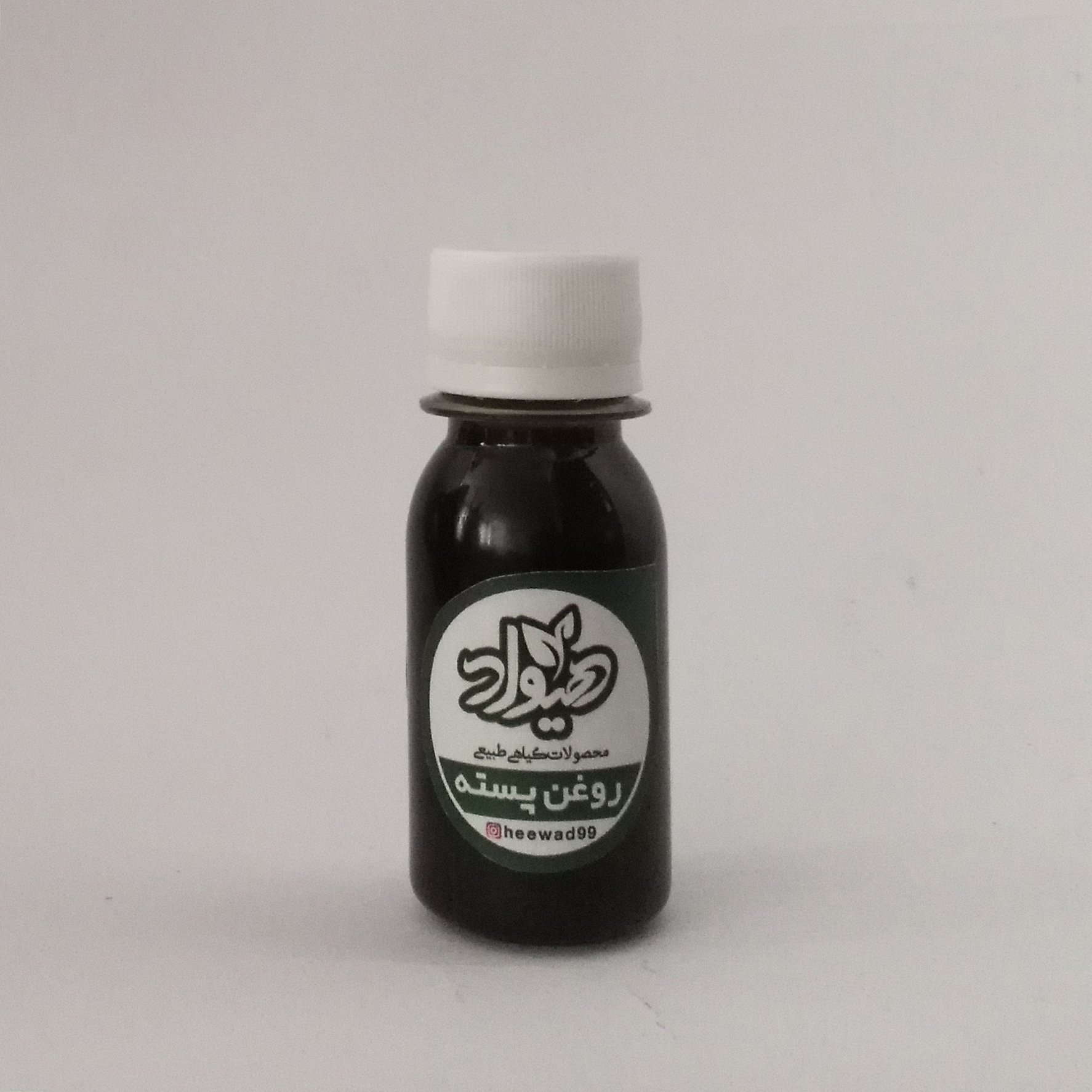 روغن پسته هیواد(30گرم) رفع سوختگی 