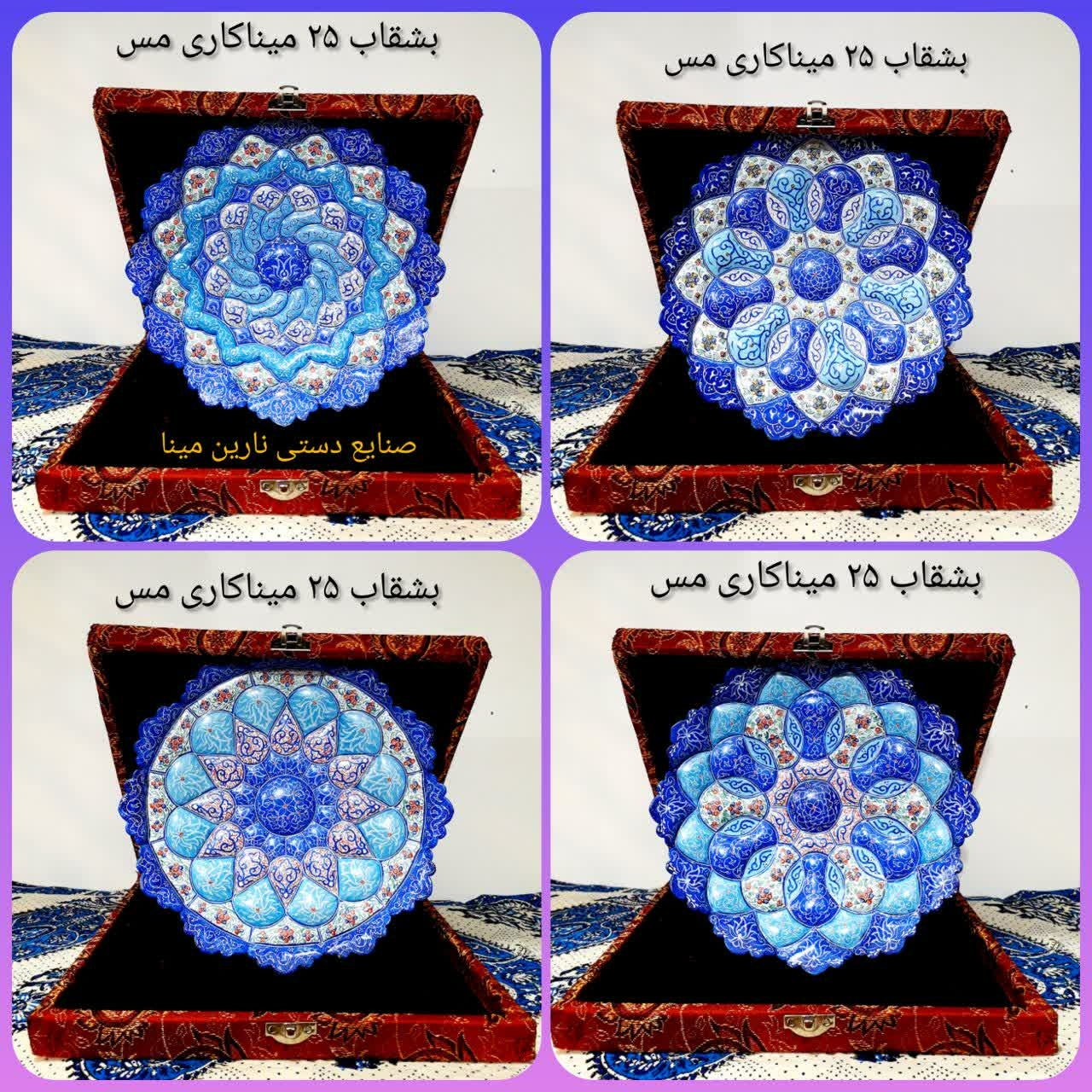 محصولات میناکاری روی مس اصفهان