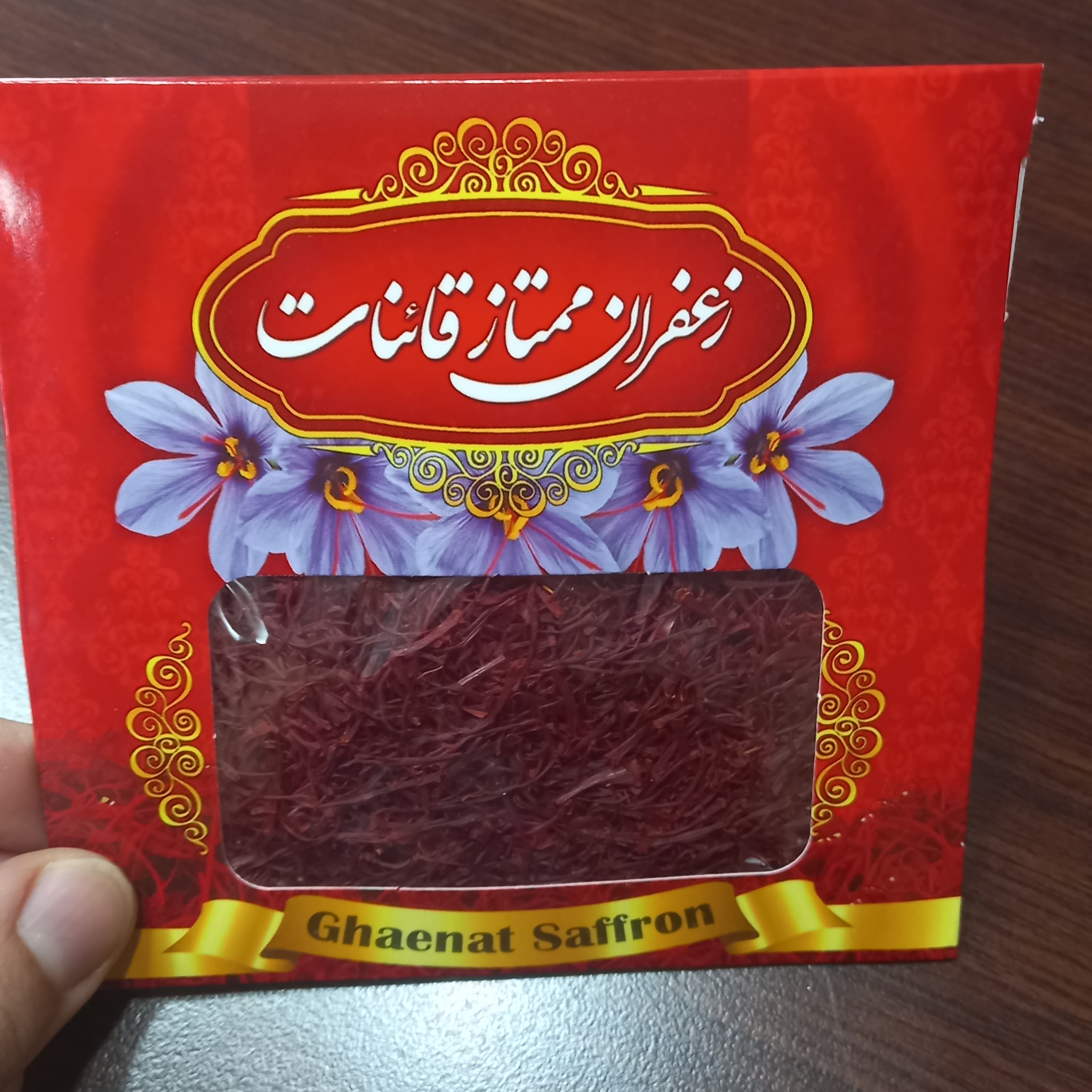 زعفران درجه یک 