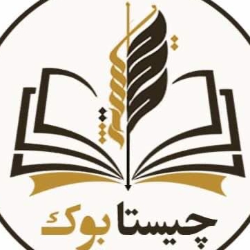 قمقمه 