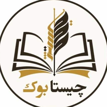 جامدادی