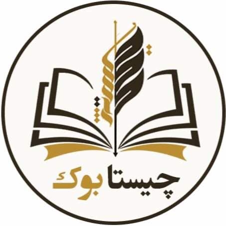 ست تحریر