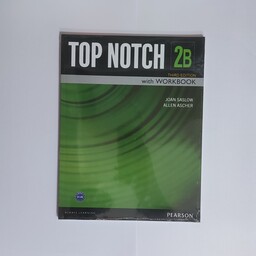 تاپ ناچ Top Notch 2B