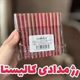 رژ لب مدادی کالیستا در12رنگ(ارزانسرای ارایشی زیباکده)