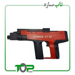 تفنگ میخکوب کامرکس مدل COMREX CT-45