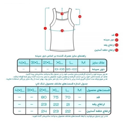 زیرپوش مردانه خشتی مشکی.موجود در 3 سایز(L.XL.2XL)