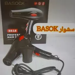 سشوار BASOK  در ارزان پلاسکو خورشید شب 