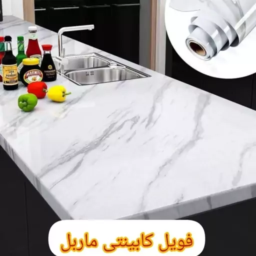 فویل کابینتی ماربل چسبی در ارزان پلاسکو خورشید شب 