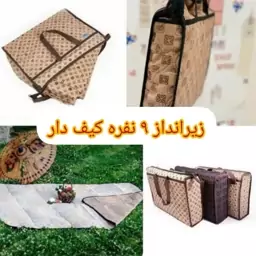 زیر انداز 9 نفره کیف دار در ارزان پلاسکو خورشید شب 